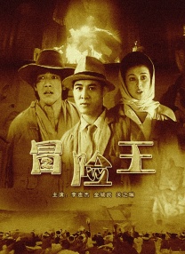 欧美精品一区二区三区在线播放