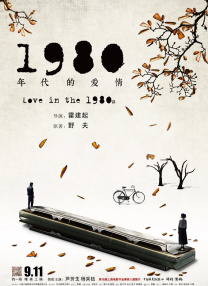 欧美精品一区二区三区在线播放